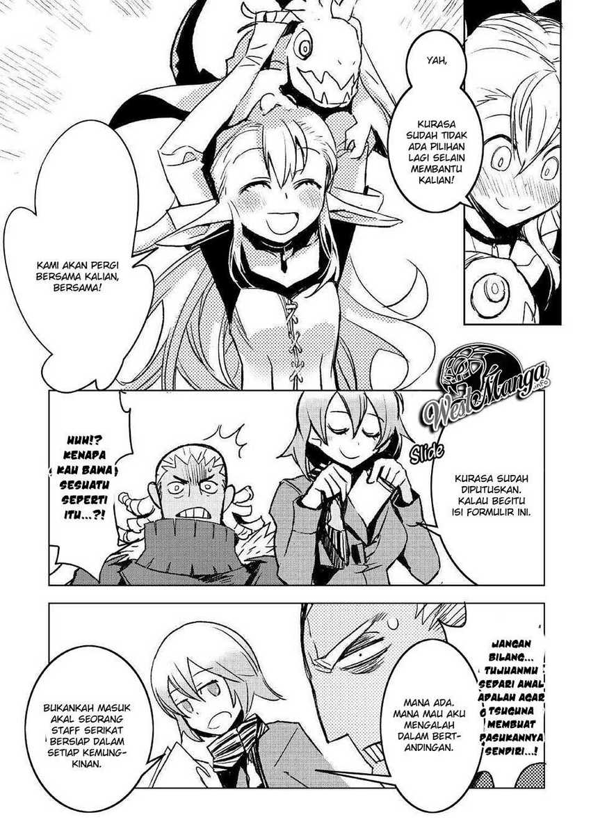 Kuro no Souzou Shoukanshi Chapter 26 Gambar 17