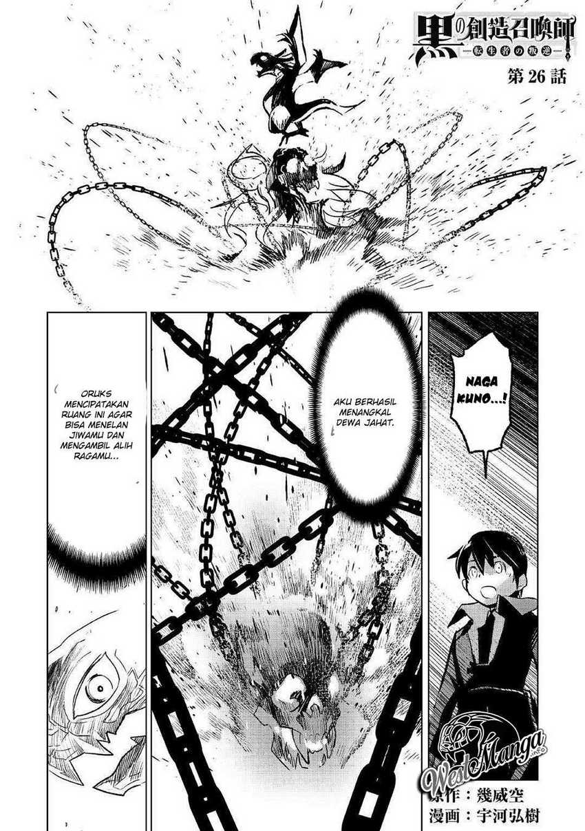 Baca  Kuro no Souzou Shoukanshi Chapter 26 Gambar 2