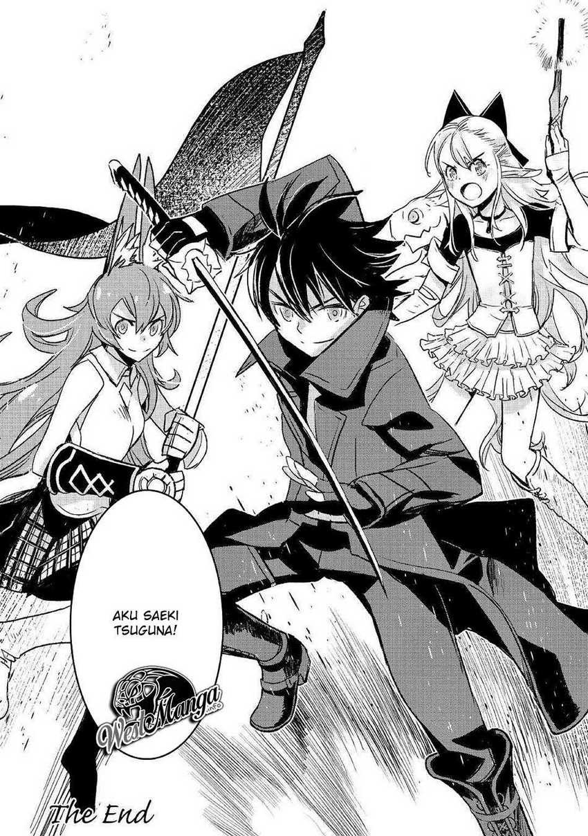Kuro no Souzou Shoukanshi Chapter 26 Gambar 26