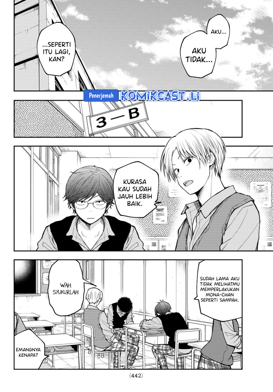 Baca Kuroiwa Medaka ni Watashi no Kawaii ga Tsuujinai Chapter 185 Gambar 2