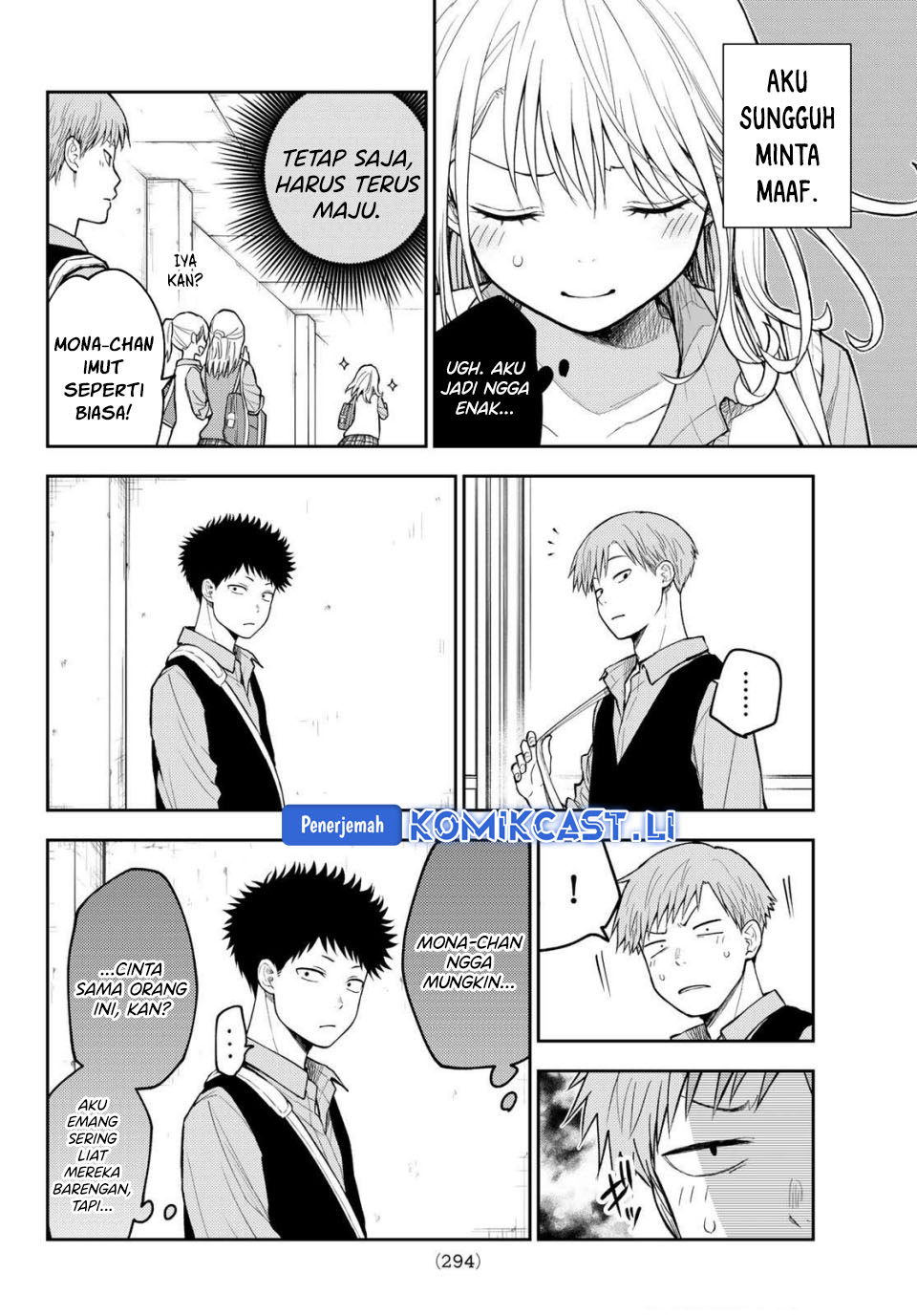 Baca  Kuroiwa Medaka ni Watashi no Kawaii ga Tsuujinai Chapter 190 Gambar 2