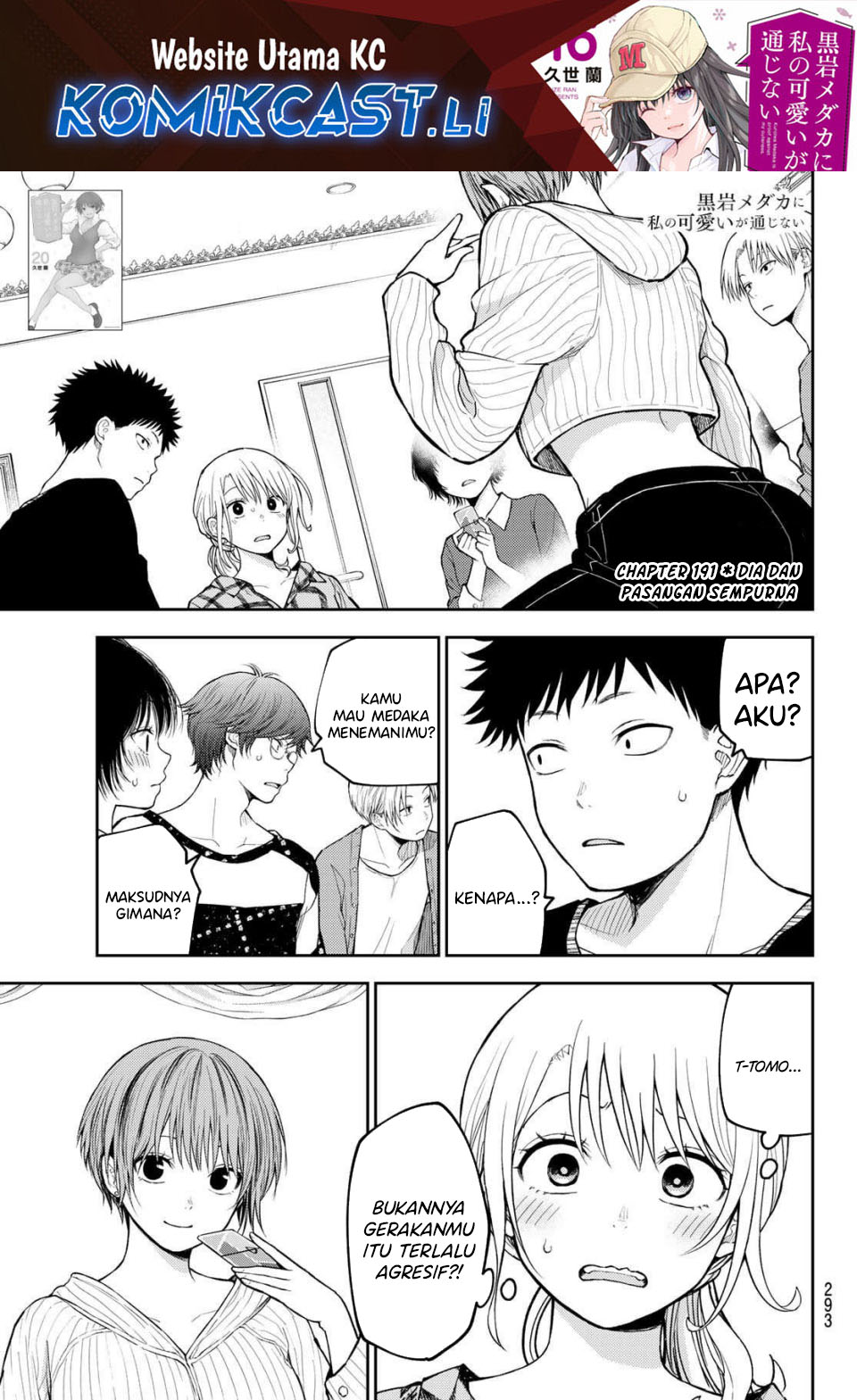 Baca Komik Kuroiwa Medaka ni Watashi no Kawaii ga Tsuujinai Chapter 191 Gambar 1