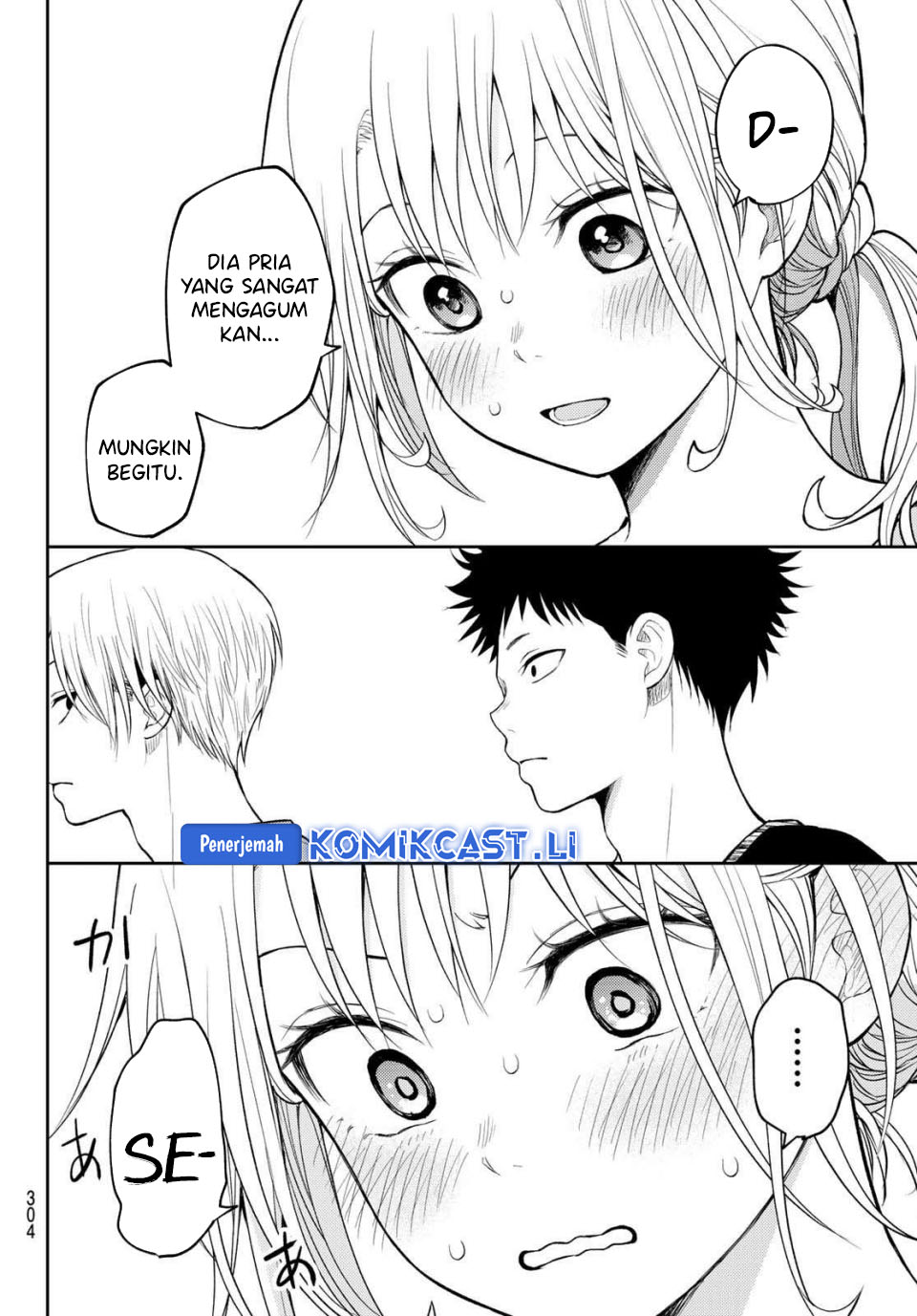 Kuroiwa Medaka ni Watashi no Kawaii ga Tsuujinai Chapter 191 Gambar 12