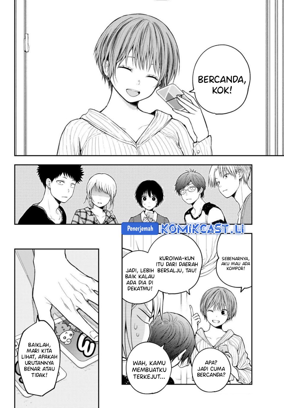 Baca  Kuroiwa Medaka ni Watashi no Kawaii ga Tsuujinai Chapter 191 Gambar 2