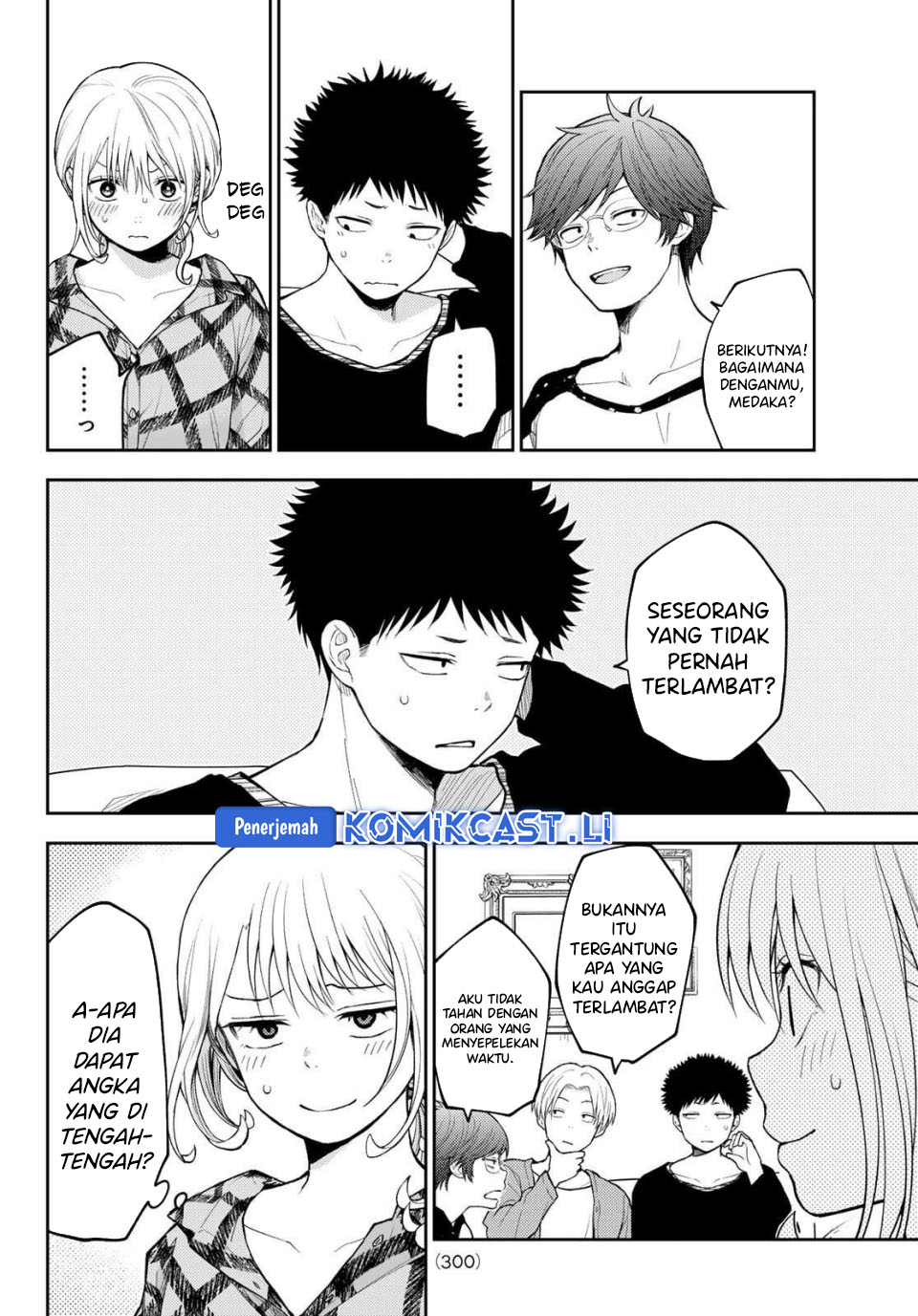 Kuroiwa Medaka ni Watashi no Kawaii ga Tsuujinai Chapter 191 Gambar 8