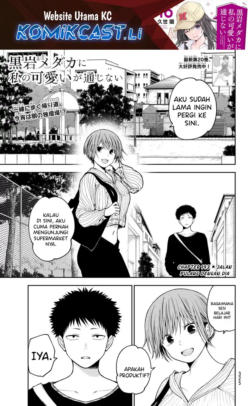 Baca  Kuroiwa Medaka ni Watashi no Kawaii ga Tsuujinai Chapter 193 Gambar 2