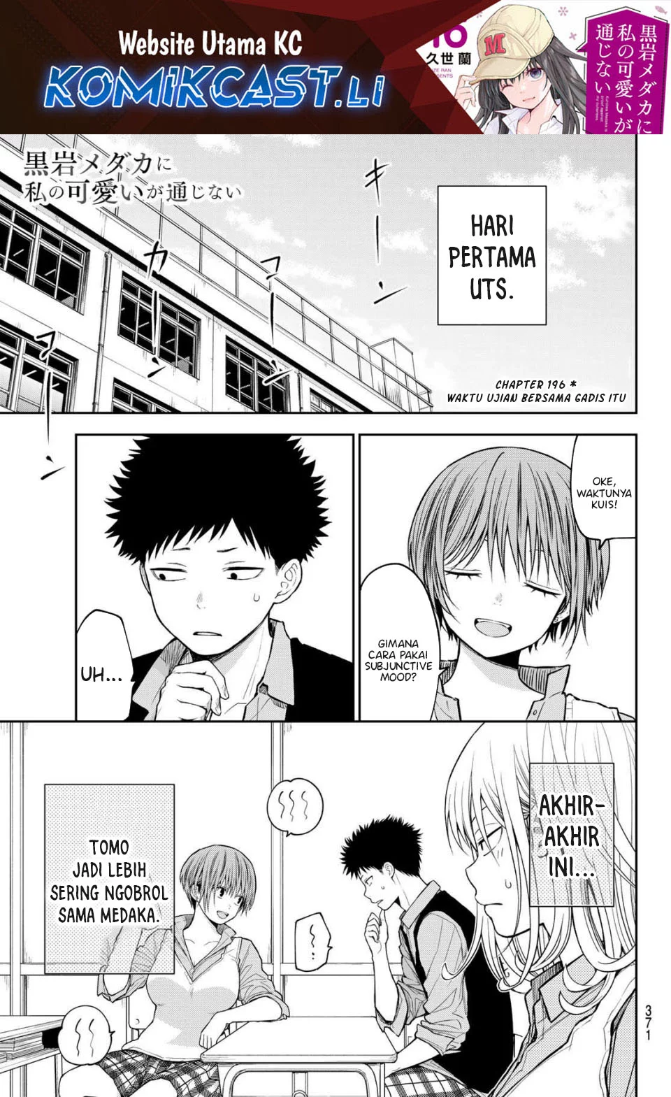 Baca Komik Kuroiwa Medaka ni Watashi no Kawaii ga Tsuujinai Chapter 196 Gambar 1