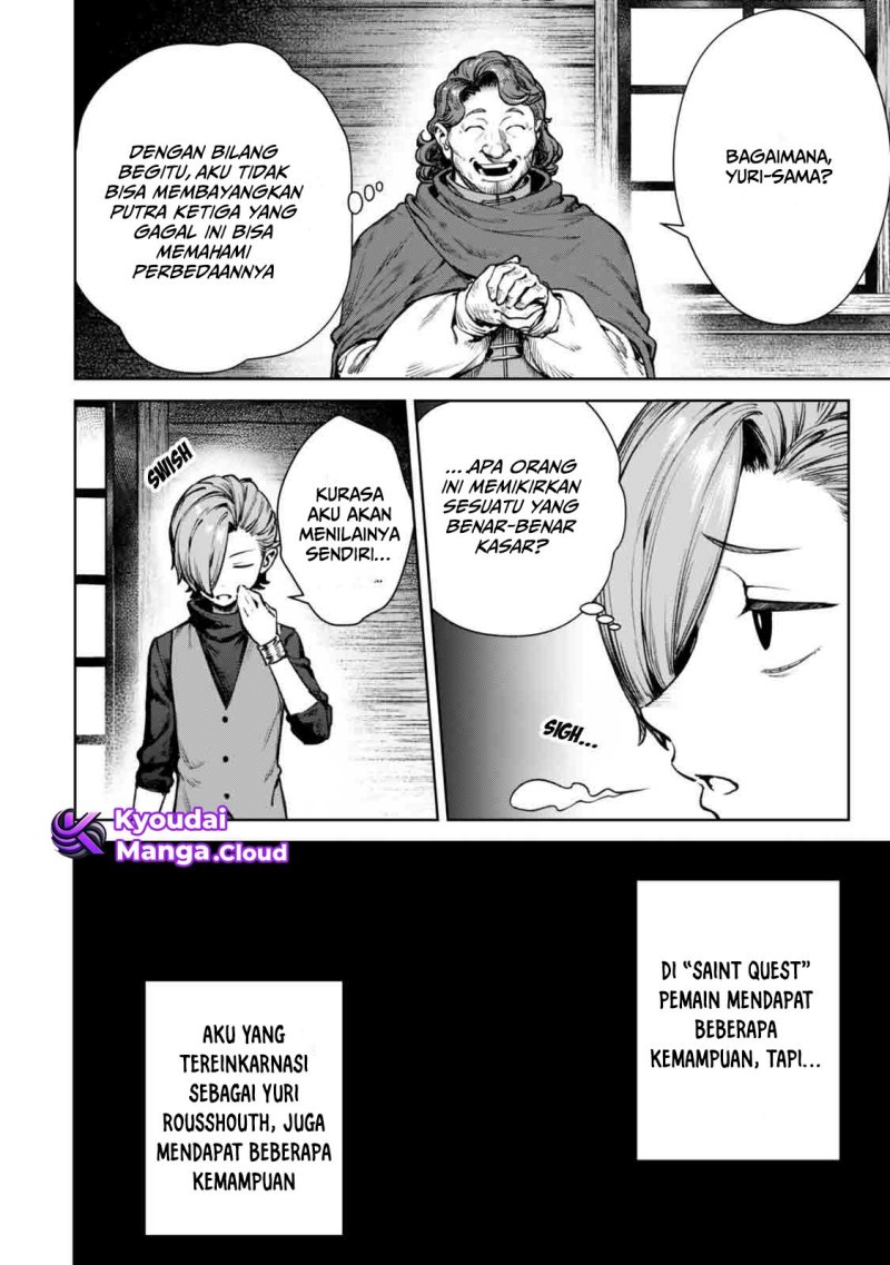 Kuromaku Ikka ni Tensei Shita Kedo Gensaku Mushishite Dokuritsu Suru Chapter 1 Gambar 24