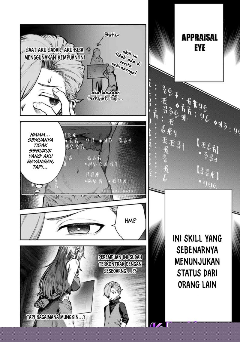 Kuromaku Ikka ni Tensei Shita Kedo Gensaku Mushishite Dokuritsu Suru Chapter 1 Gambar 26