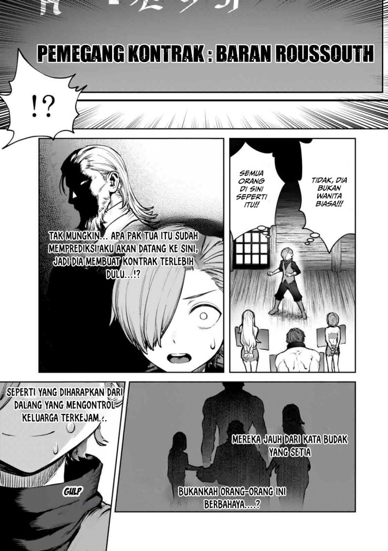 Kuromaku Ikka ni Tensei Shita Kedo Gensaku Mushishite Dokuritsu Suru Chapter 1 Gambar 27