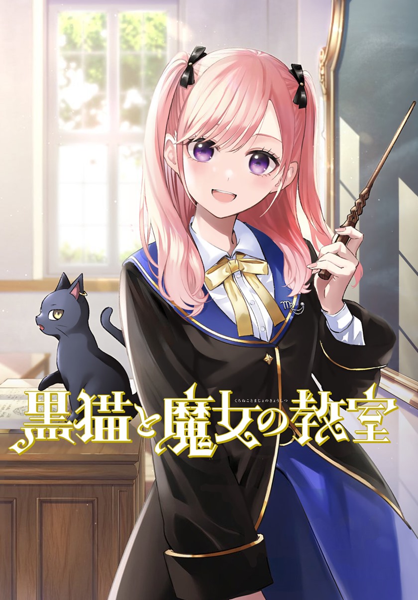 Baca  Kuroneko to Majo no Kyoushitsu Chapter 11.5 Gambar 2