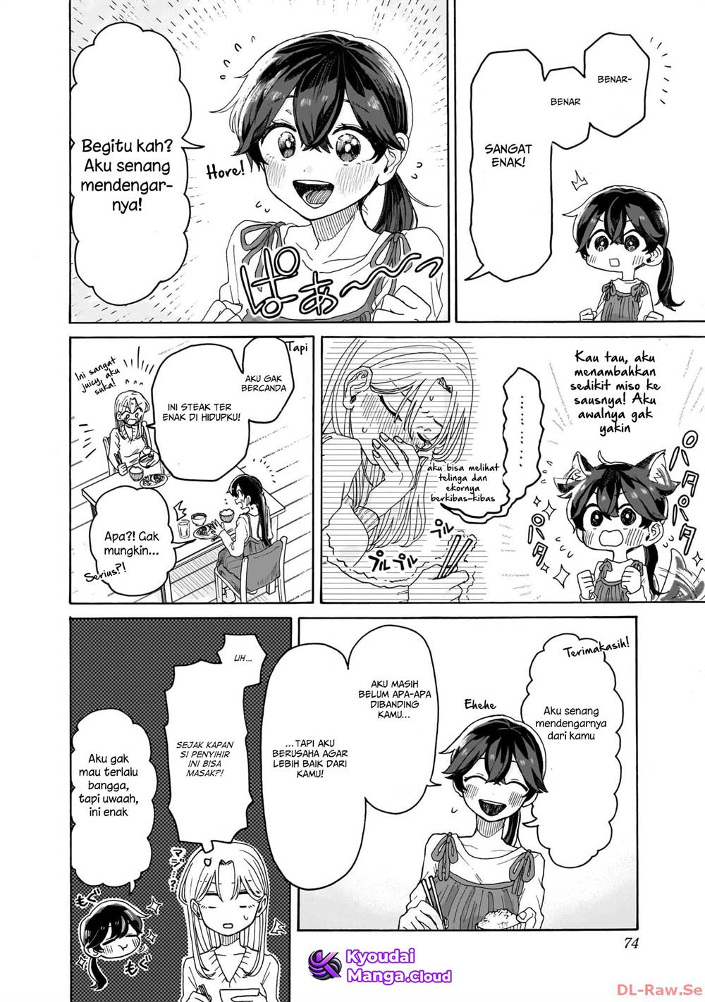 Kuso Onna ni Sachiare Chapter 2 Gambar 11