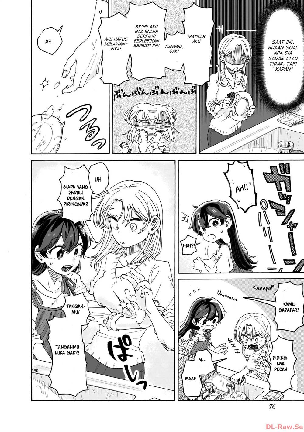 Kuso Onna ni Sachiare Chapter 2 Gambar 13