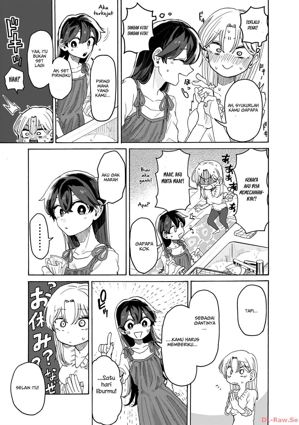 Kuso Onna ni Sachiare Chapter 2 Gambar 14