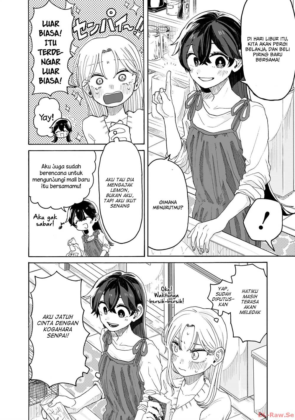 Kuso Onna ni Sachiare Chapter 2 Gambar 15