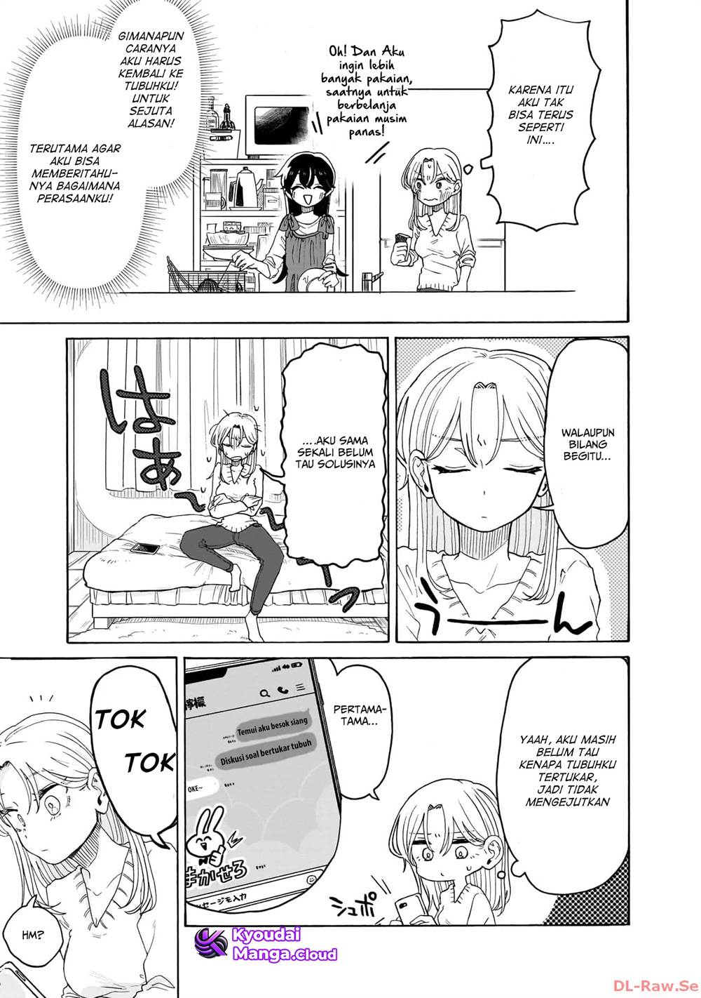 Kuso Onna ni Sachiare Chapter 2 Gambar 16