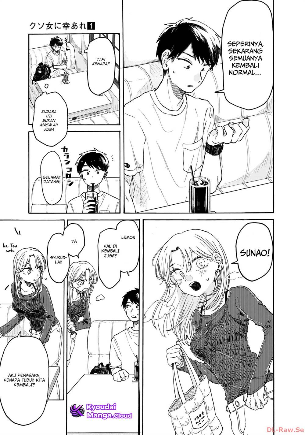 Kuso Onna ni Sachiare Chapter 2 Gambar 26