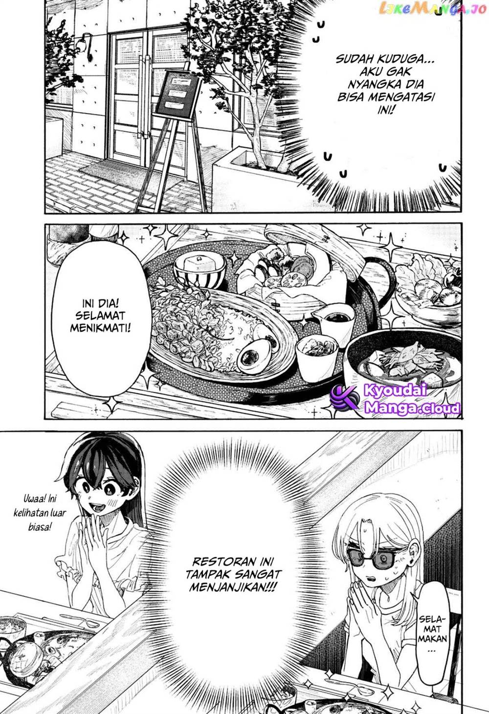 Kuso Onna ni Sachiare Chapter 4 Gambar 18