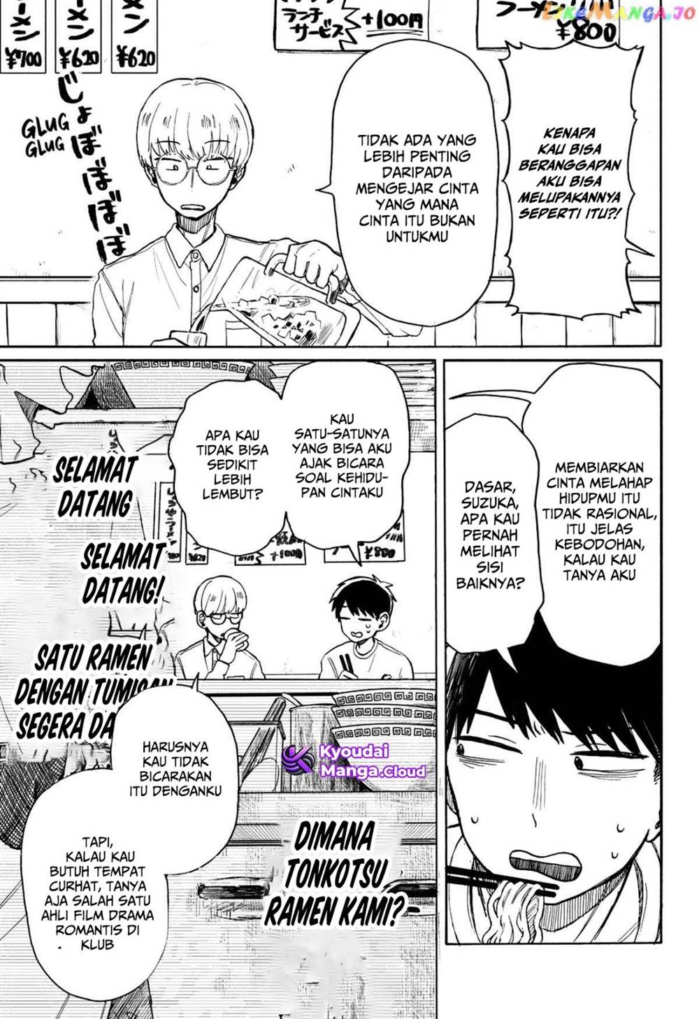 Kuso Onna ni Sachiare Chapter 5 Gambar 12