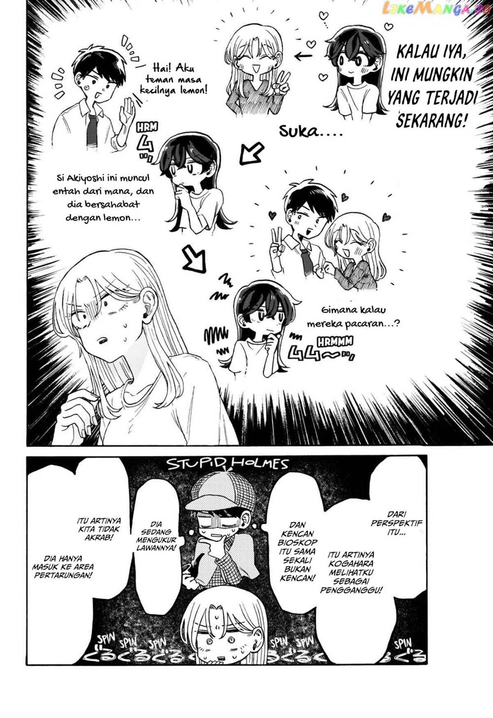 Kuso Onna ni Sachiare Chapter 5 Gambar 23