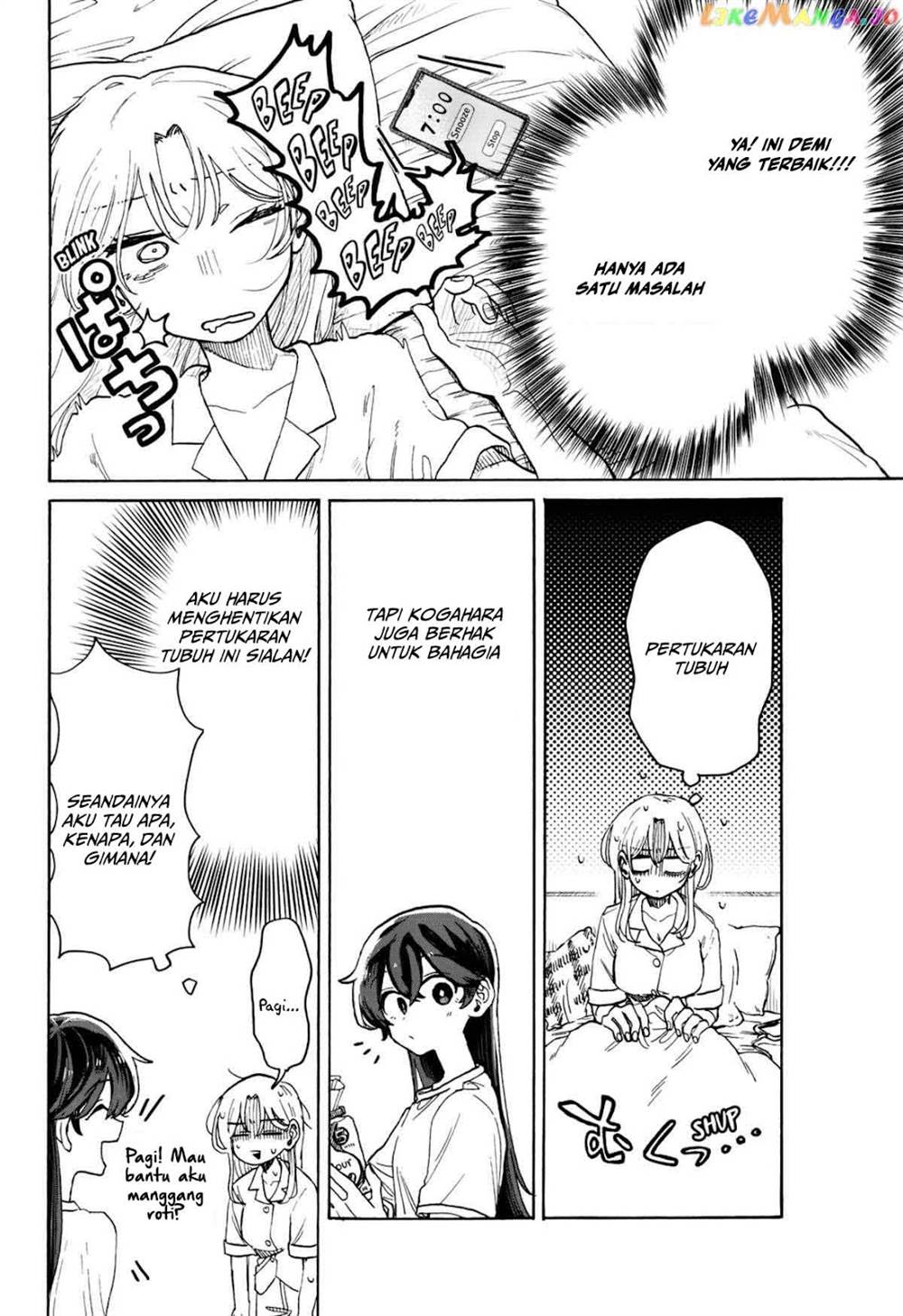 Kuso Onna ni Sachiare Chapter 6 Gambar 9