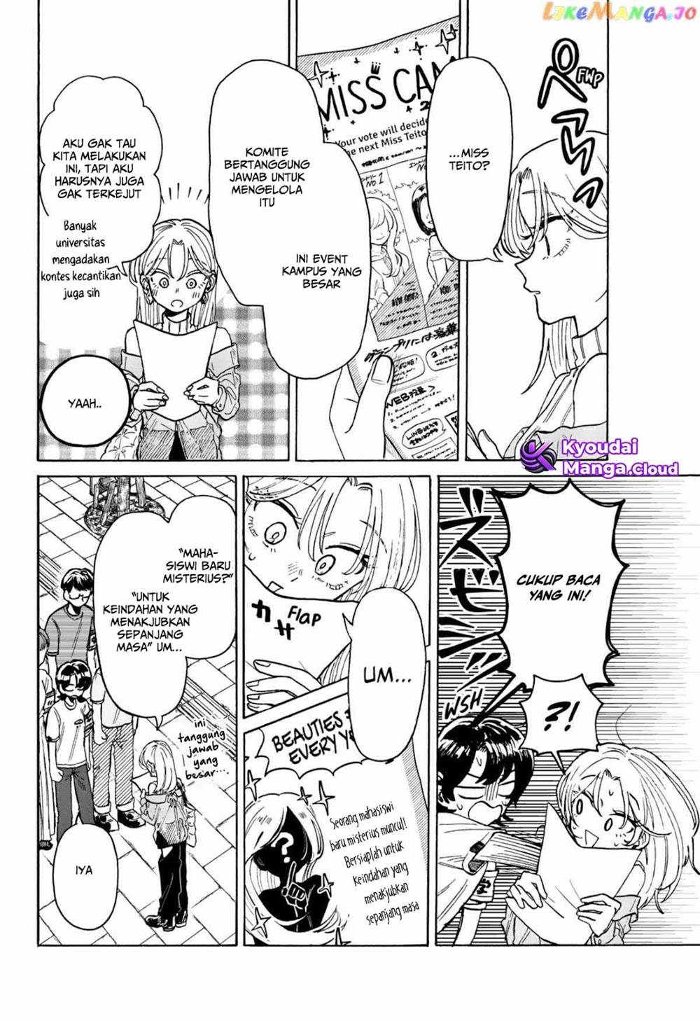 Kuso Onna ni Sachiare Chapter 7 Gambar 13