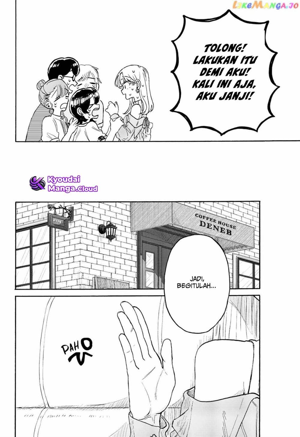 Kuso Onna ni Sachiare Chapter 7 Gambar 17