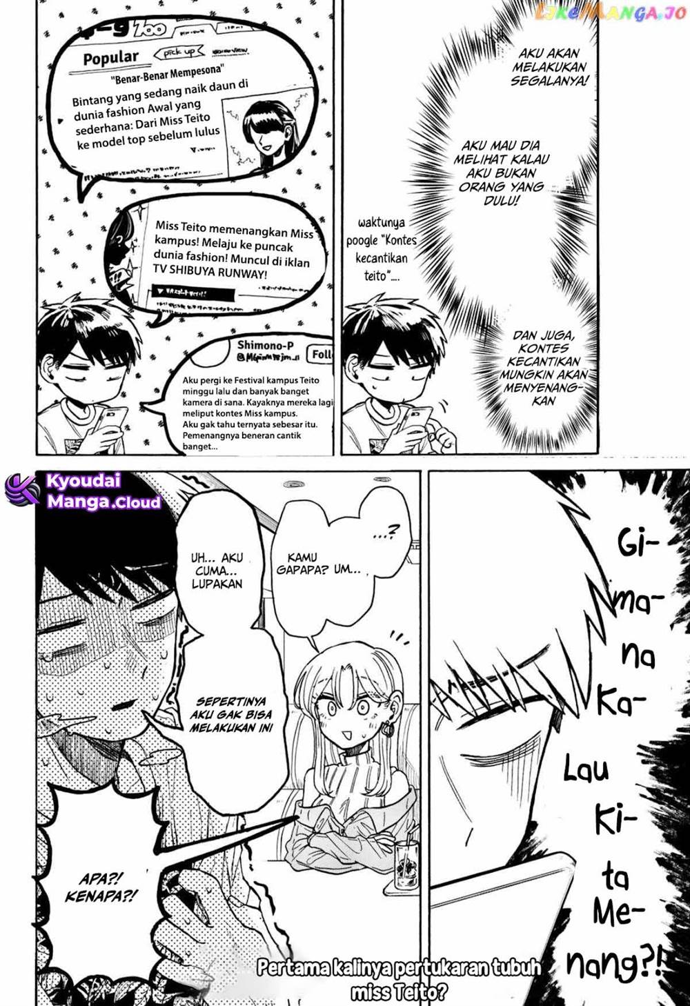 Kuso Onna ni Sachiare Chapter 7 Gambar 27