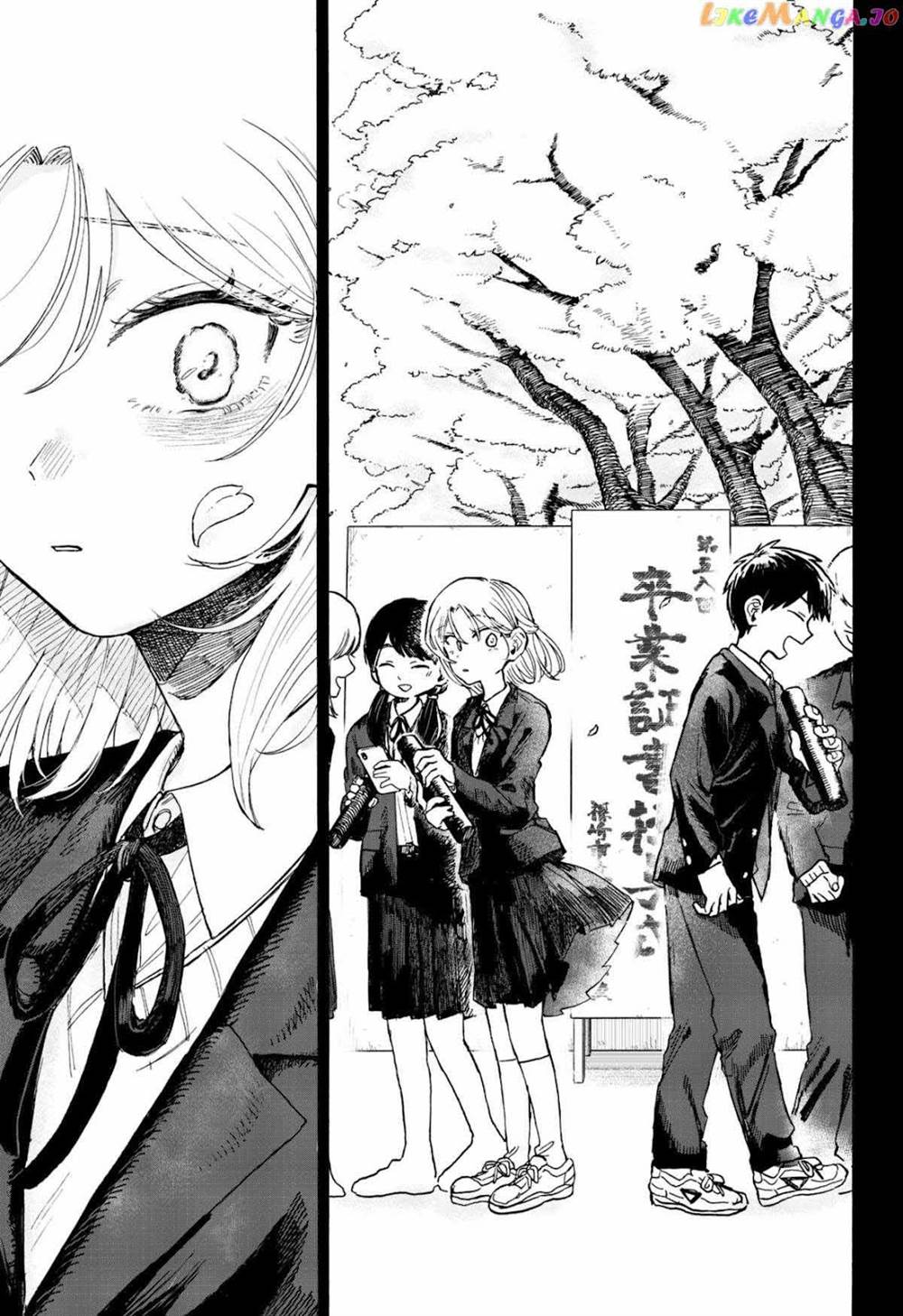 Kuso Onna ni Sachiare Chapter 7 Gambar 6