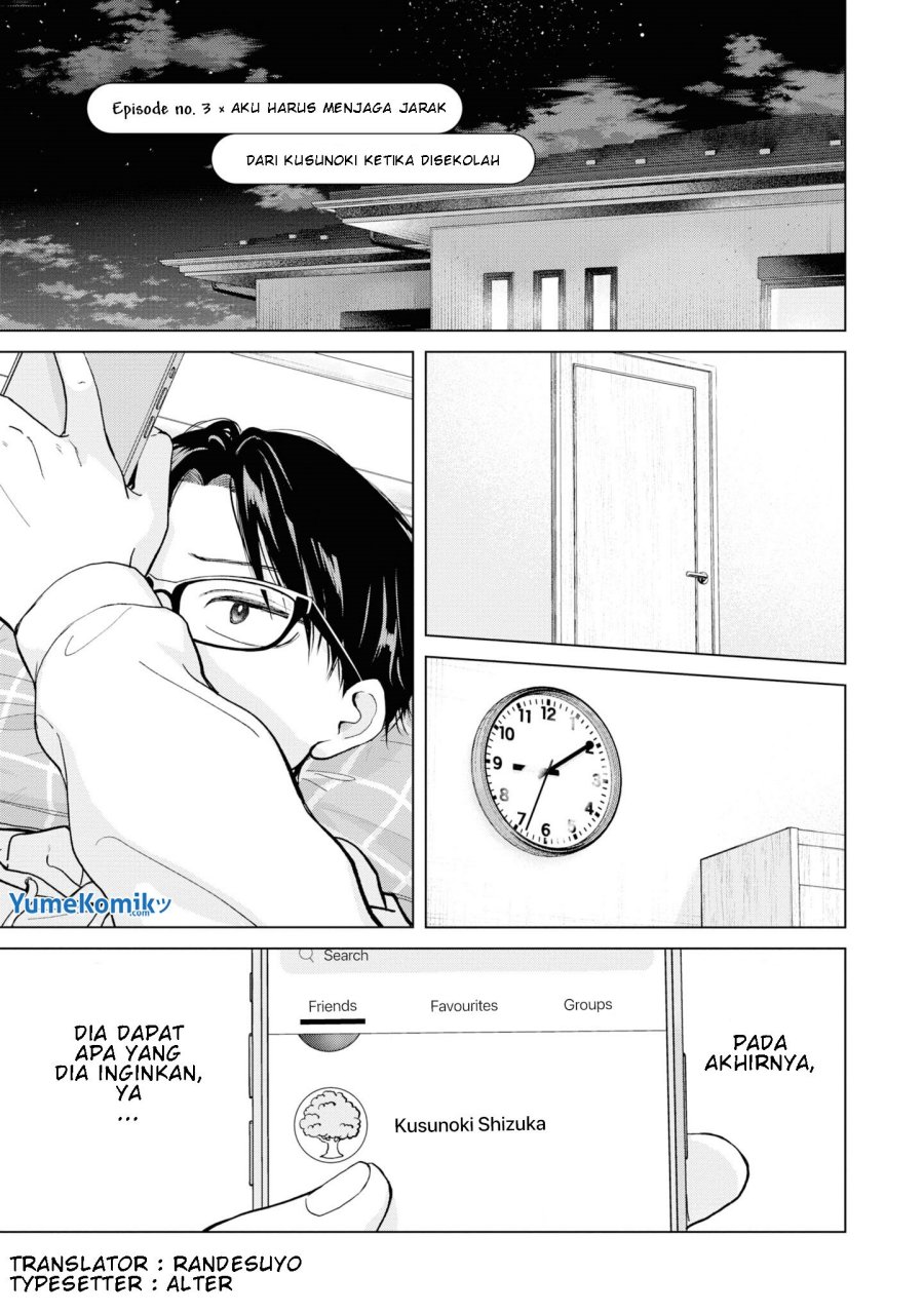 Baca Kusunoki-san wa Koukou Debut ni Shippai shite Iru Chapter 3 Gambar 2