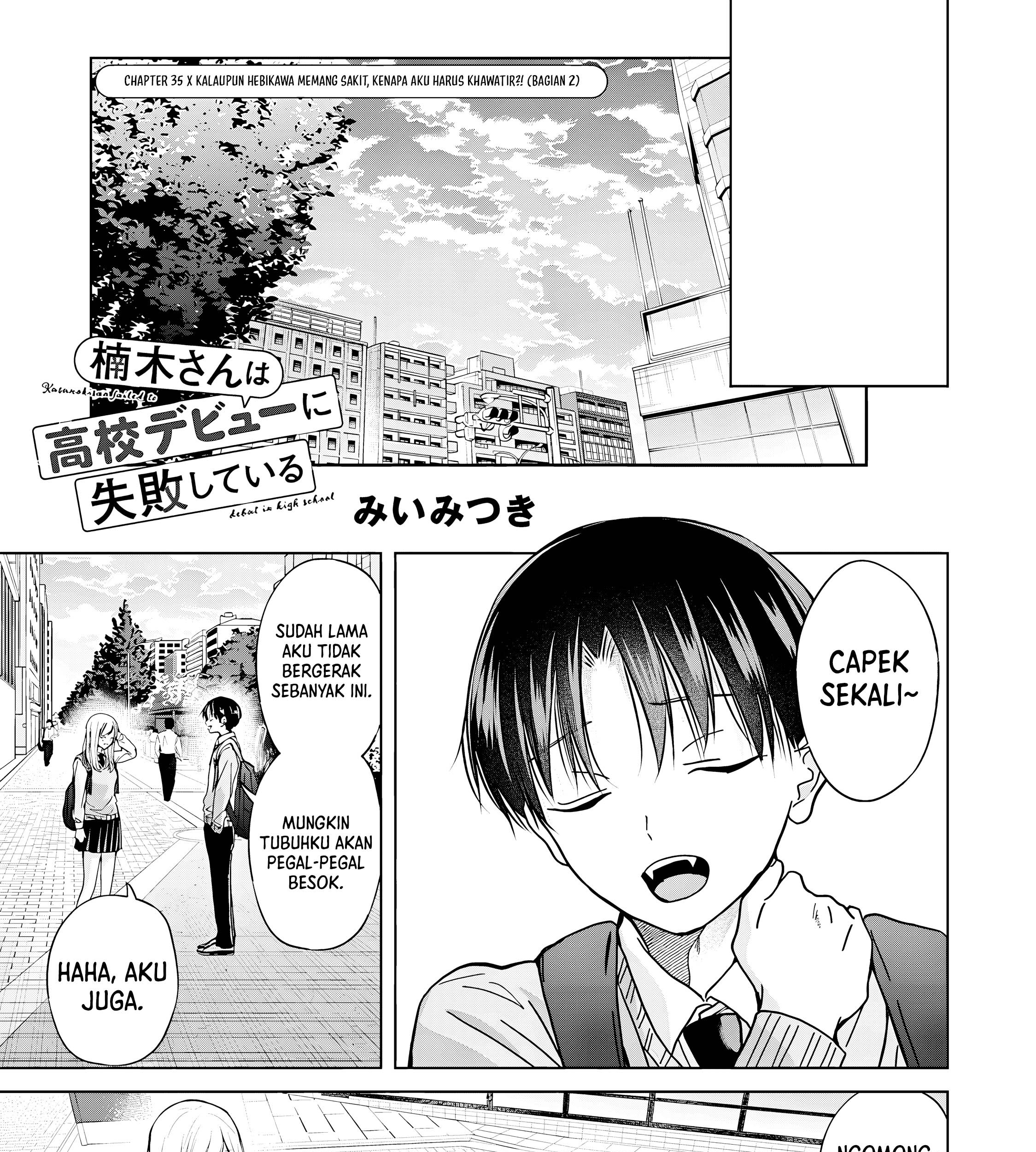 Baca Komik Kusunoki-san wa Koukou Debut ni Shippai shite Iru Chapter 35.2 Gambar 1