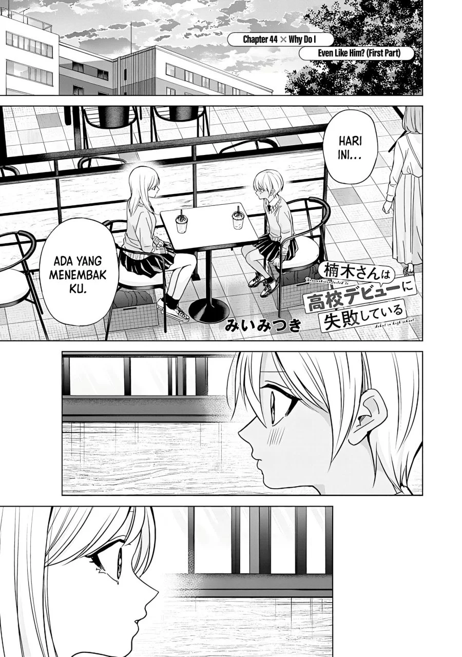 Baca  Kusunoki-san wa Koukou Debut ni Shippai shite Iru Chapter 44.1 Gambar 2
