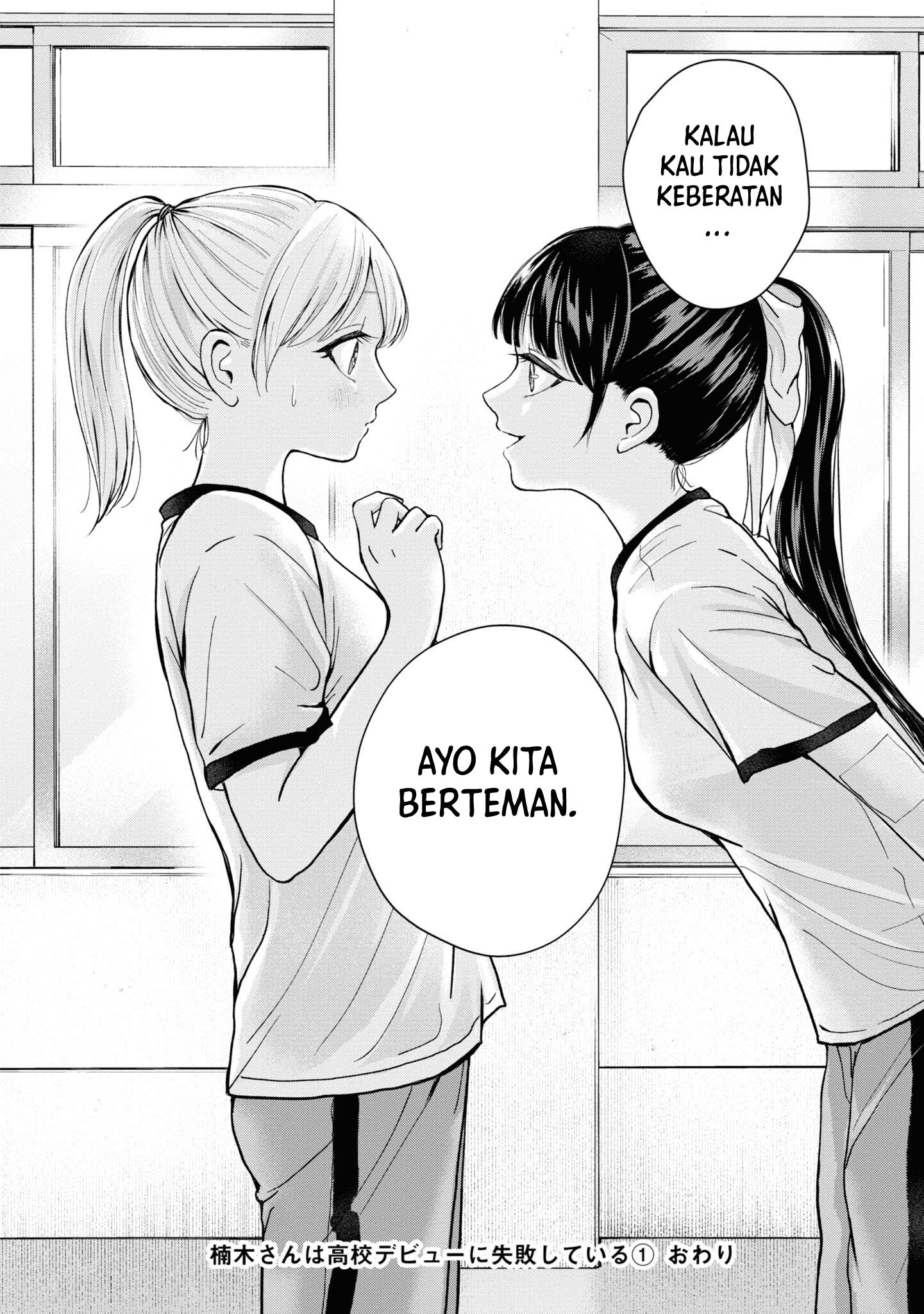 Kusunoki-san wa Koukou Debut ni Shippai shite Iru Chapter 7 Gambar 24
