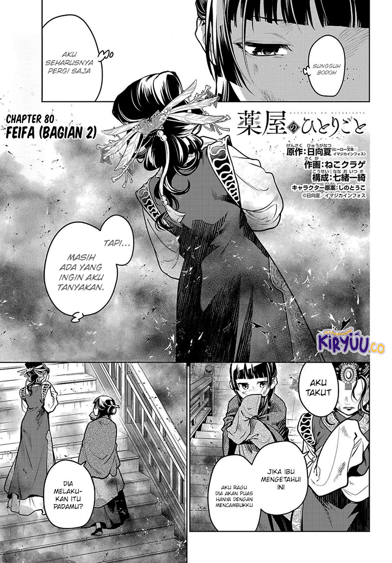 Baca  Kusuriya no Hitorigoto Chapter 80.2 Gambar 2
