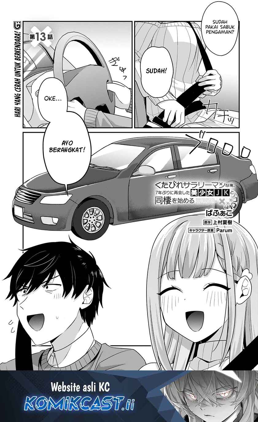 Baca Komik Kutabire Salarymen no Ore, 7nenburi ni Saikai shita Bishoujo JK to Dosei wo Hajimaru Chapter 13 Gambar 1