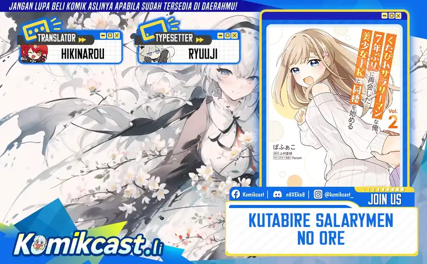 Baca Komik Kutabire Salarymen no Ore, 7nenburi ni Saikai shita Bishoujo JK to Dosei wo Hajimaru Chapter 14 Gambar 1