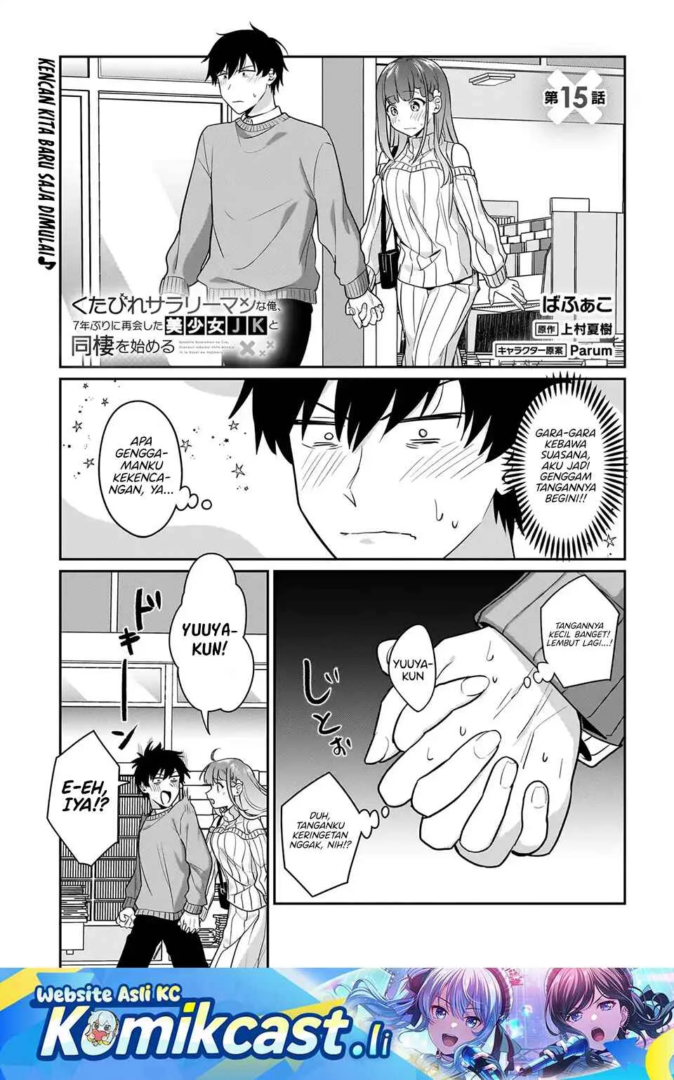 Baca Komik Kutabire Salarymen no Ore, 7nenburi ni Saikai shita Bishoujo JK to Dosei wo Hajimaru Chapter 15 Gambar 1