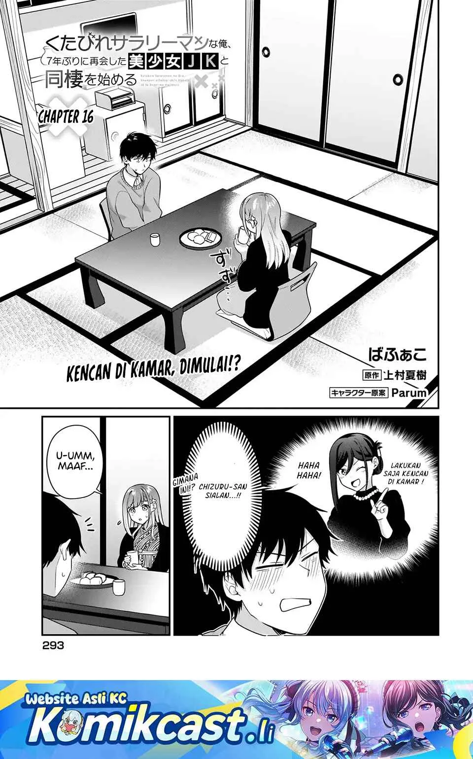 Baca Komik Kutabire Salarymen no Ore, 7nenburi ni Saikai shita Bishoujo JK to Dosei wo Hajimaru Chapter 16 Gambar 1
