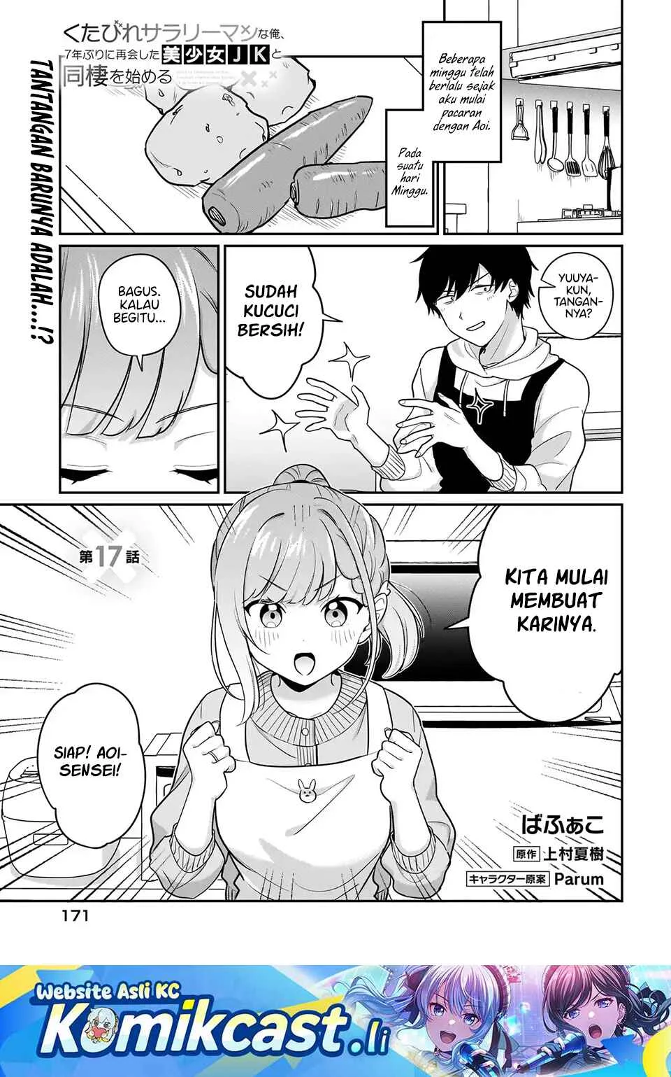 Baca Komik Kutabire Salarymen no Ore, 7nenburi ni Saikai shita Bishoujo JK to Dosei wo Hajimaru Chapter 17 Gambar 1