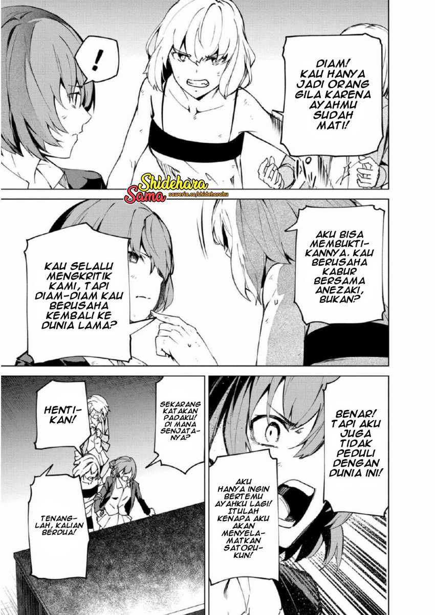 Kyosei Tensei Chapter 26 Gambar 10