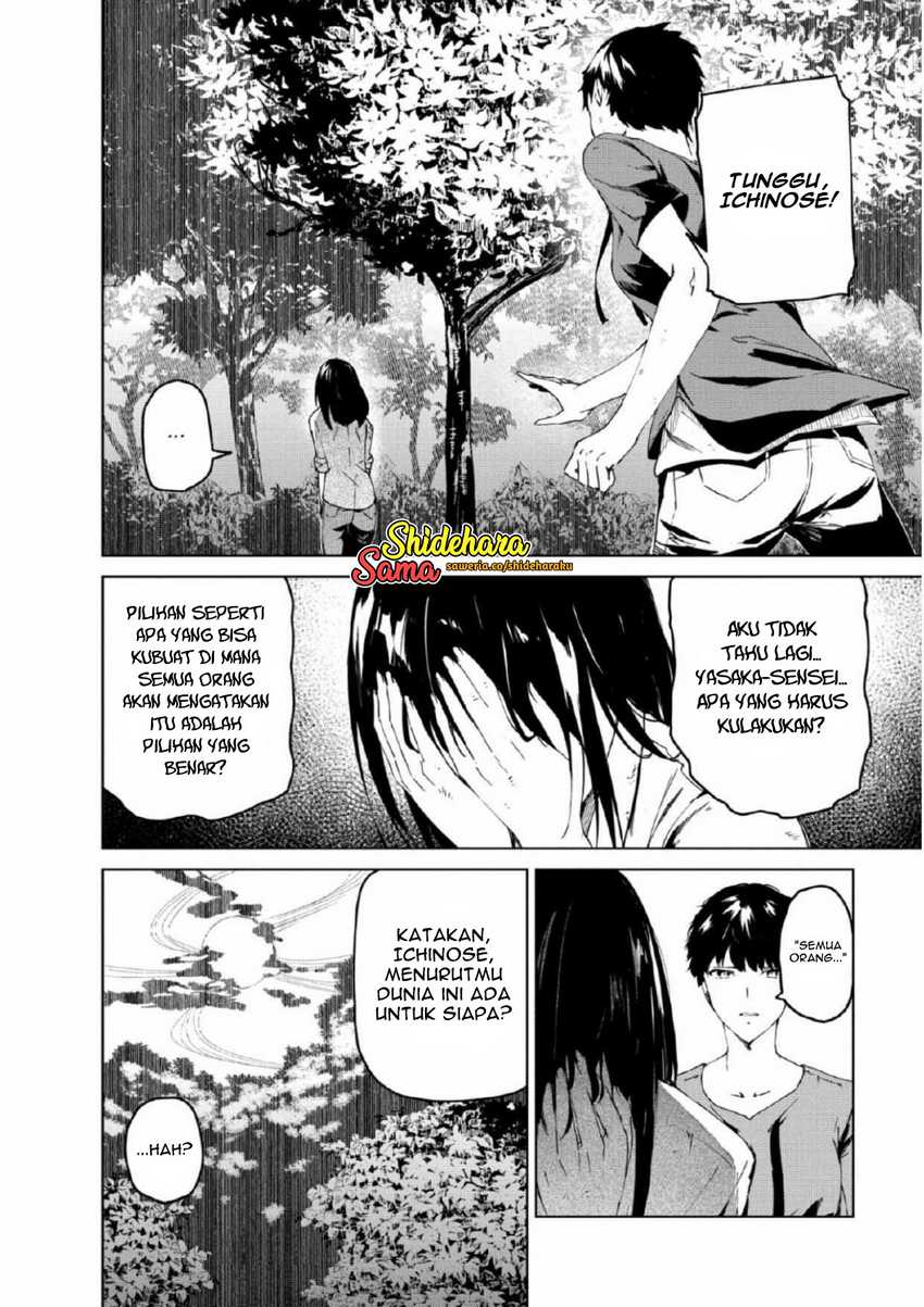 Kyosei Tensei Chapter 26 Gambar 11