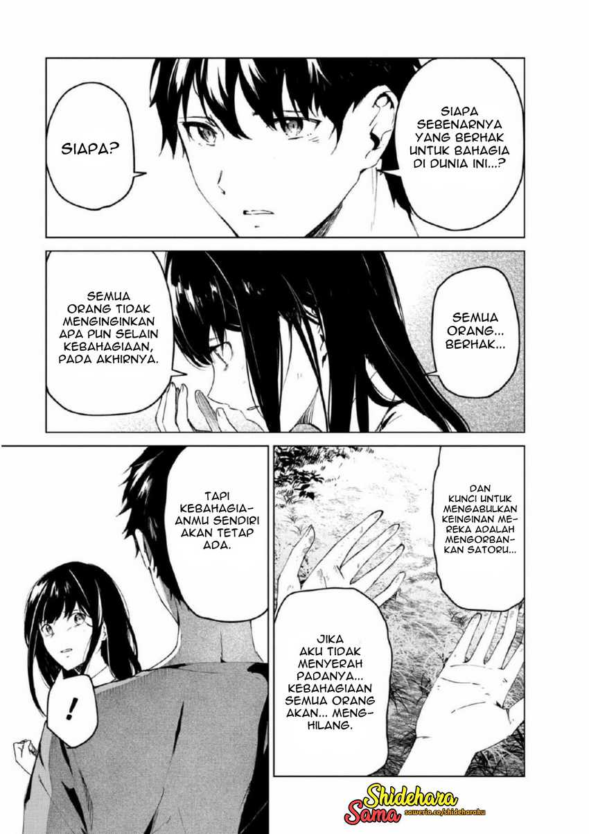 Kyosei Tensei Chapter 26 Gambar 12