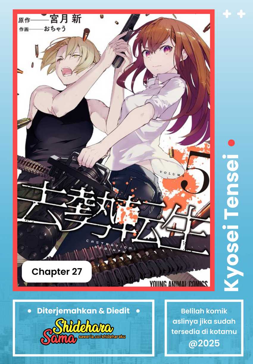 Baca Komik Kyosei Tensei Chapter 27 Gambar 1