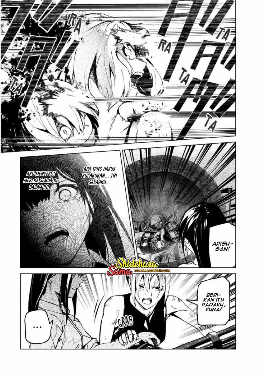 Kyosei Tensei Chapter 27 Gambar 10