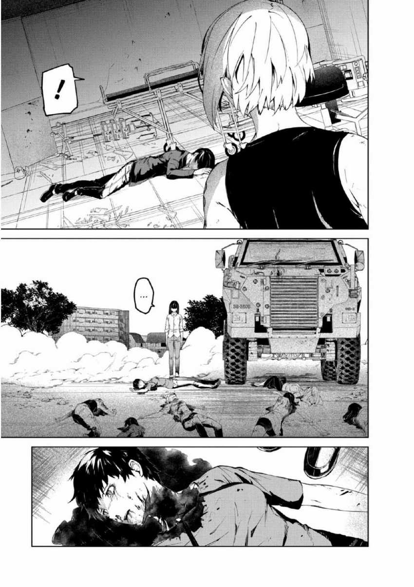 Kyosei Tensei Chapter 27 Gambar 16