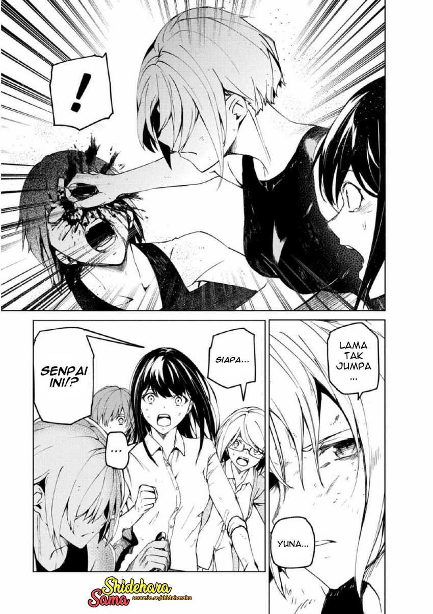 Kyosei Tensei Chapter 27 Gambar 4