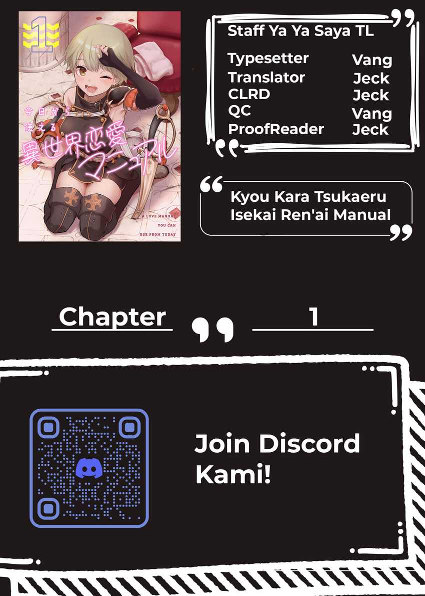 Baca Komik Kyou Kara Tsukaeru Isekai Ren’ai Manual Chapter 1 Gambar 1