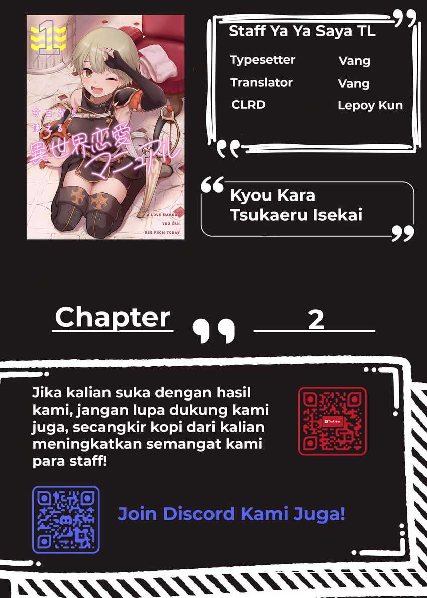 Baca Komik Kyou Kara Tsukaeru Isekai Ren’ai Manual Chapter 2 Gambar 1