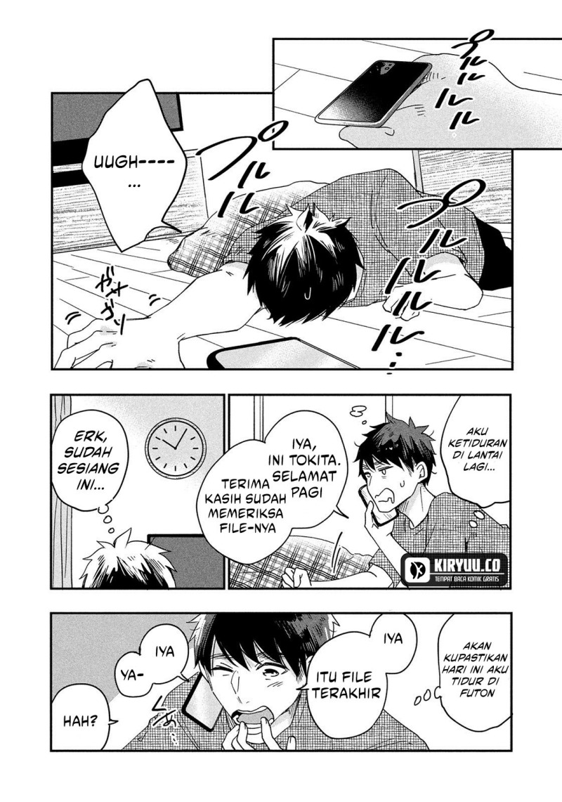 Kyou mo Veranda de Chapter 1 Gambar 11