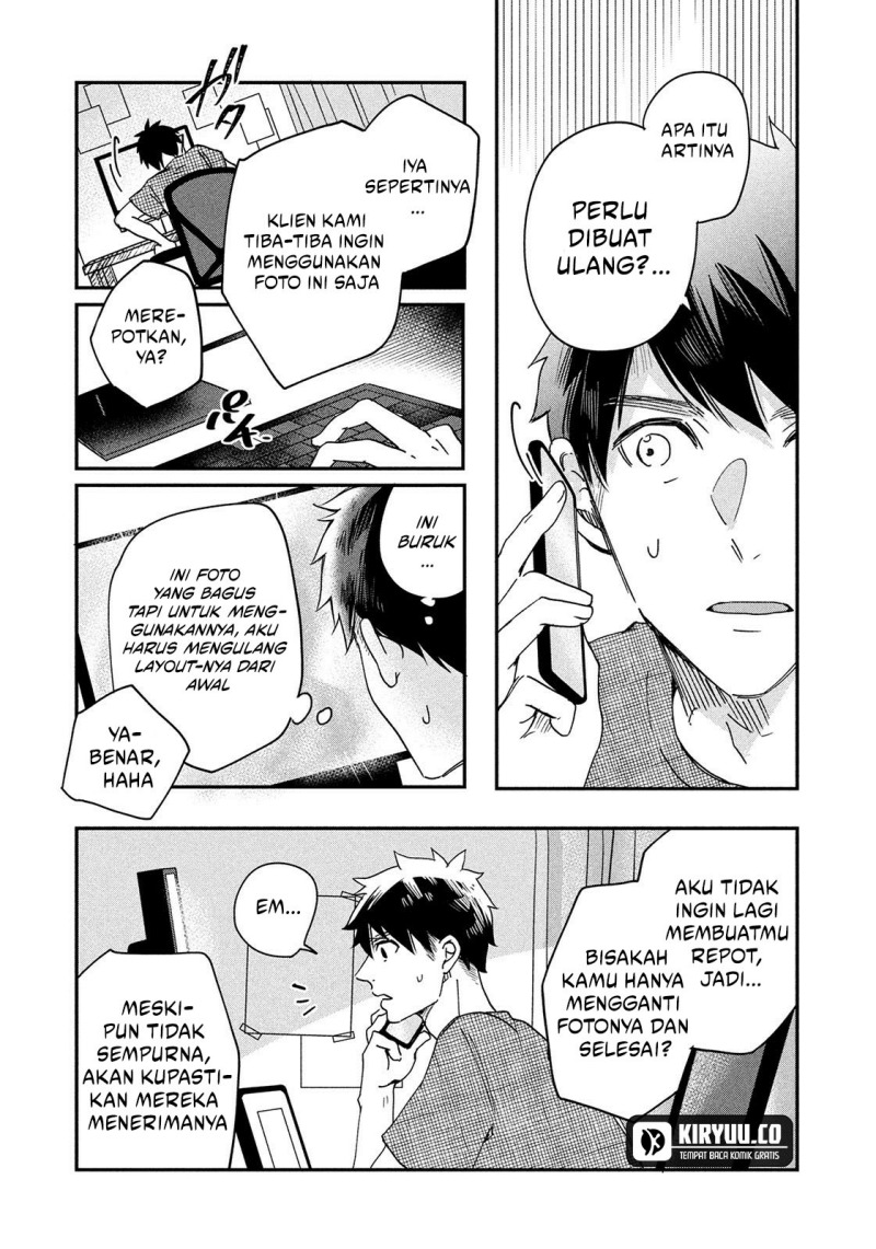 Kyou mo Veranda de Chapter 1 Gambar 12